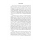 Relatos de la Historia de Cartagena: Tomo 6